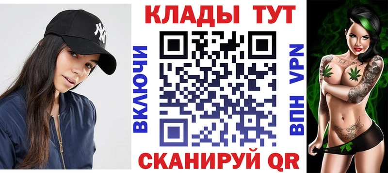 Где продают наркотики Улан-Удэ КОКАИН  ГАШИШ  Канабис 