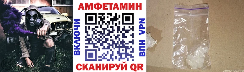 MEGA ONION  Улан-Удэ  Амфетамин Розовый 