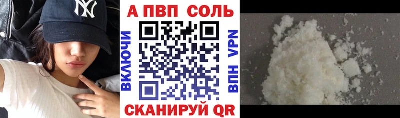 APVP VHQ  hydra ссылка  Улан-Удэ  где купить наркоту 