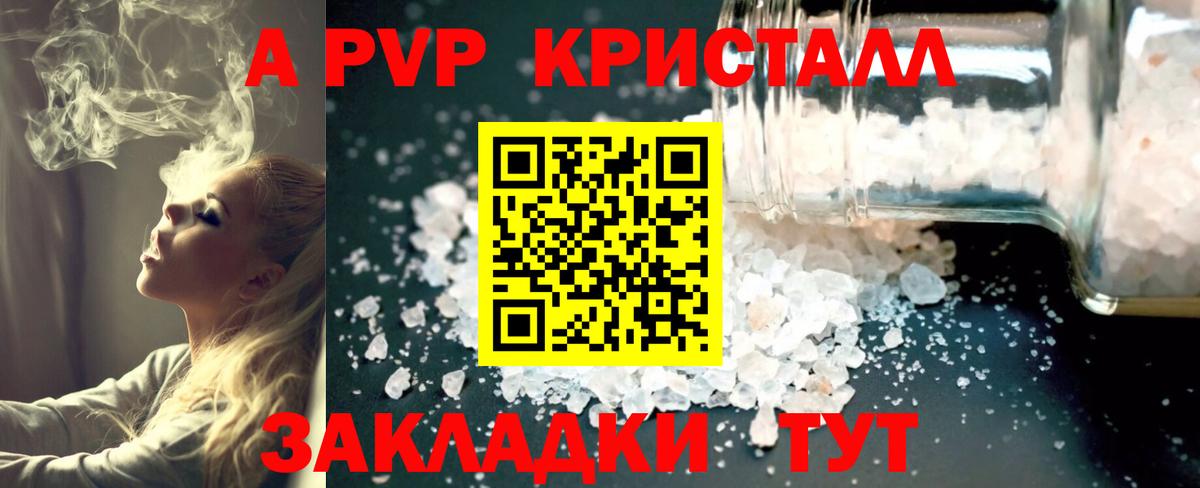Улан-Удэ  Alpha PVP  Вход с VPN  Alfa_PVP СК КРИС 