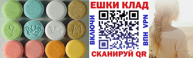 Ecstasy DUBAI  Улан-Удэ 