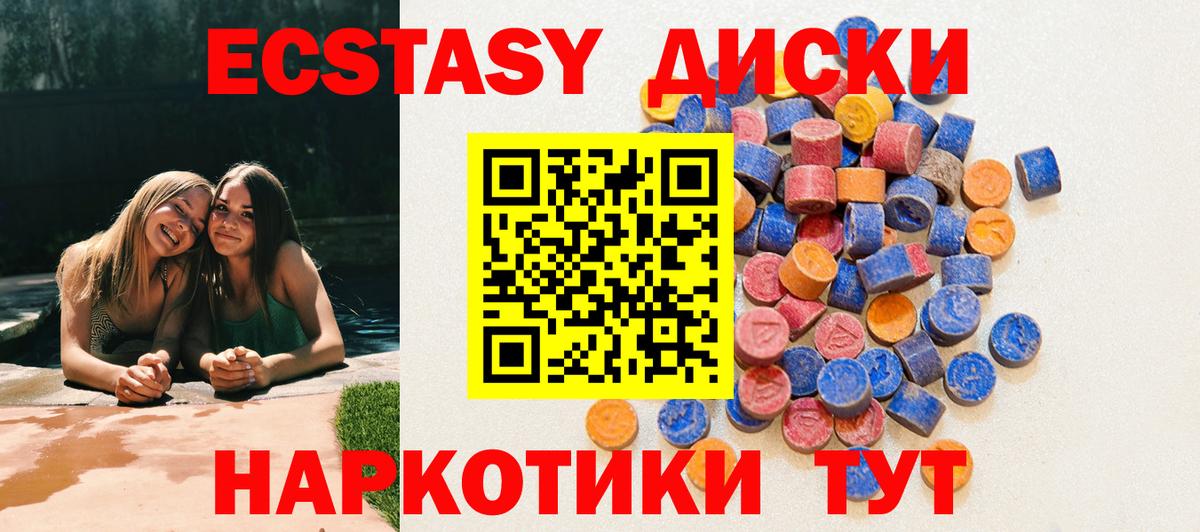 Мефедрон  Конопля  МЕФ   Cocaine  Каннабис  MDMA  Вход с VPN  Улан-Удэ  ГАШИШ 