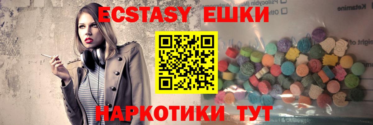 Ecstasy Philipp Plein Улан-Удэ