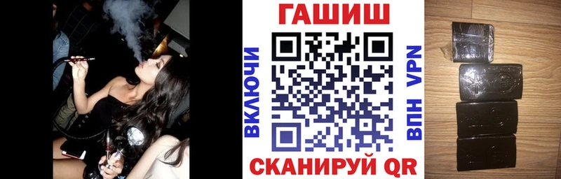 ГАШИШ 40% ТГК Улан-Удэ