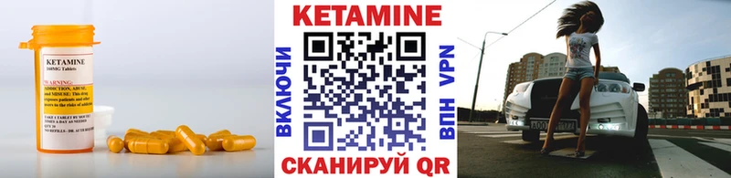 КЕТАМИН ketamine  blacksprut ТОР  Улан-Удэ 