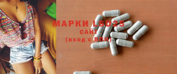 мескалин Богородицк