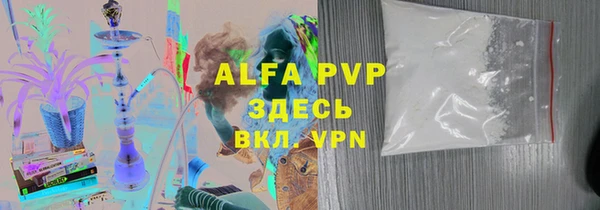 мескалин Богородицк