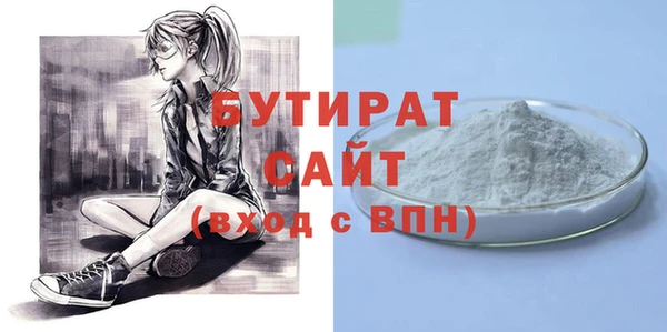 МДМА Богородск