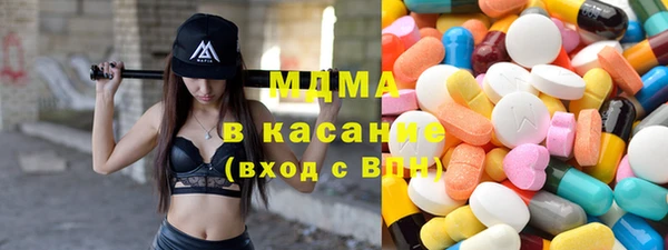 МДМА Богородск