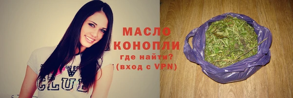 мескалин Богородицк