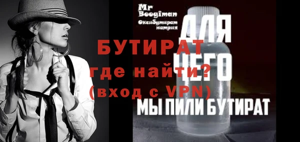 соль ск Богданович