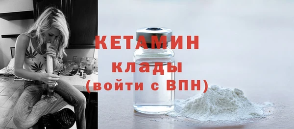 мескалин Богородицк