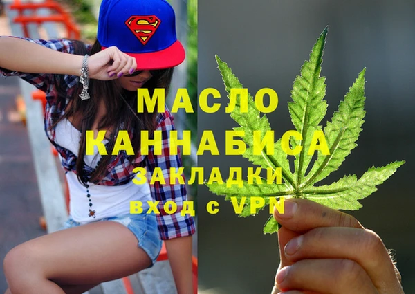 соль ск Богданович