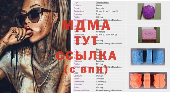 ECSTASY Шарыпово