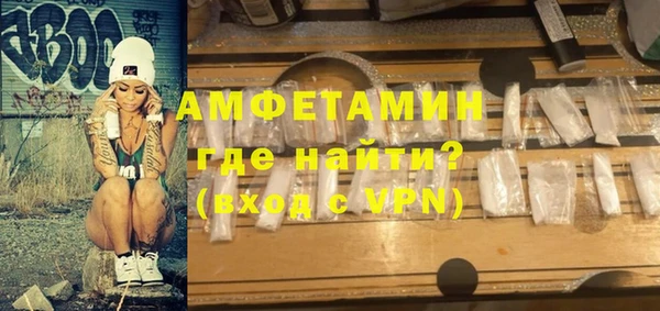МДМА Богородск