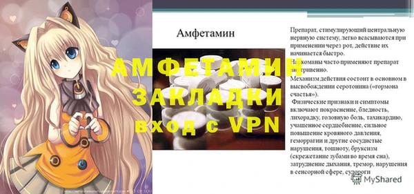 МДМА Богородск