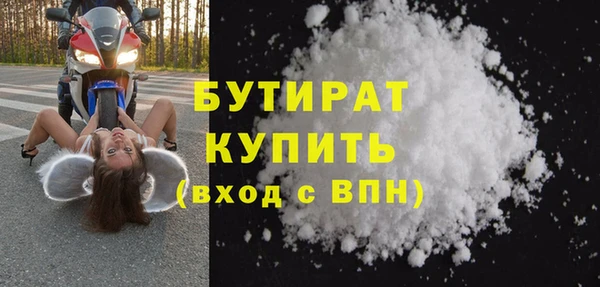 мескалин Богородицк