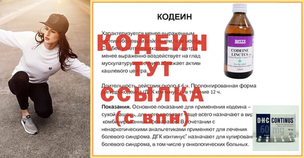 мескалин Богородицк