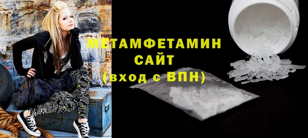 МДМА Богородск