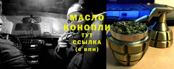 марки lsd Шали
