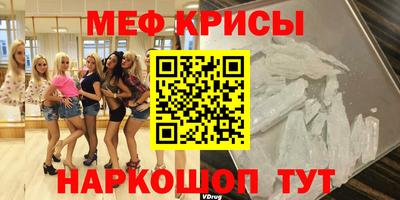 ALPHA PVP Рыбинск