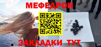 mdma Рузаевка