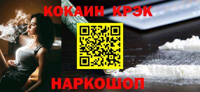 кокс Рязань