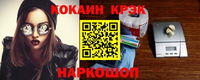 ALPHA PVP Рыбинск