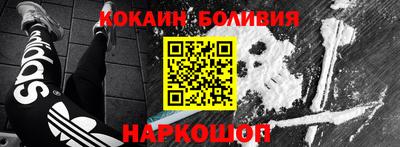 ALPHA PVP Рыбинск