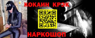 ALPHA PVP Рыбинск