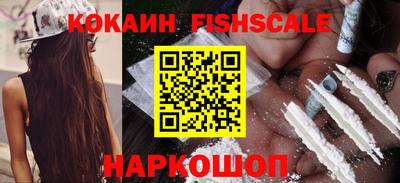 кокс Рязань