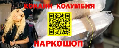 кокс Рязань