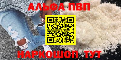 mdma Рузаевка