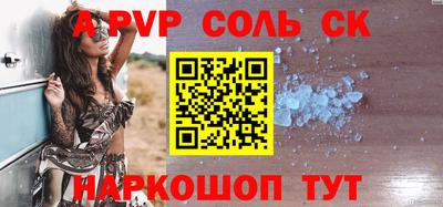 кокс Рязань