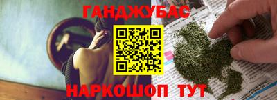 кокс Рязань