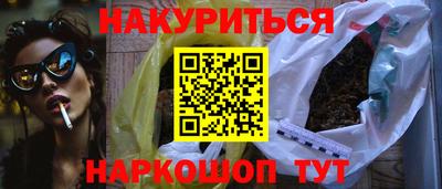 mdma Рузаевка