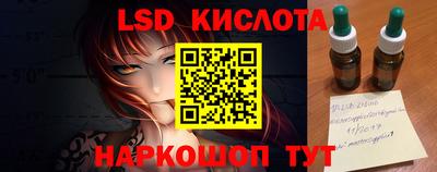 ALPHA PVP Рыбинск