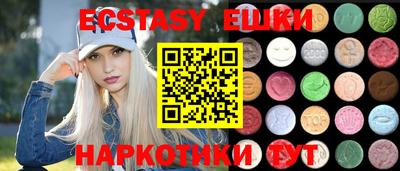 mdma Рузаевка