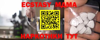 mdma Рузаевка
