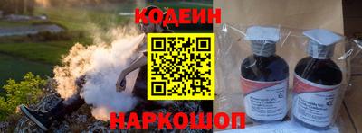 ALPHA PVP Рыбинск