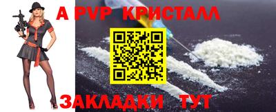mdma Рузаевка