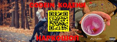 ALPHA PVP Рыбинск
