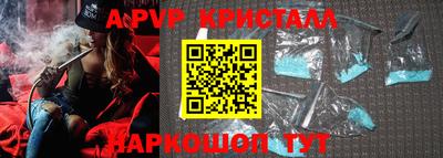 mdma Рузаевка