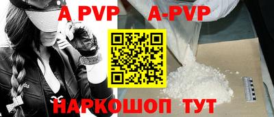 кокс Рязань