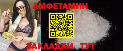 mdma Рузаевка