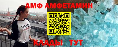 ALPHA PVP Рыбинск