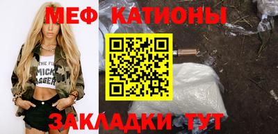 ALPHA PVP Рыбинск