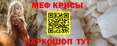 ALPHA PVP Рыбинск
