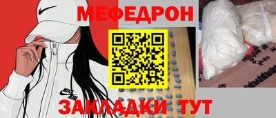 ALPHA PVP Рыбинск