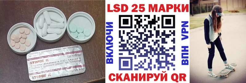 где купить   Улан-Удэ  ЛСД экстази ecstasy 